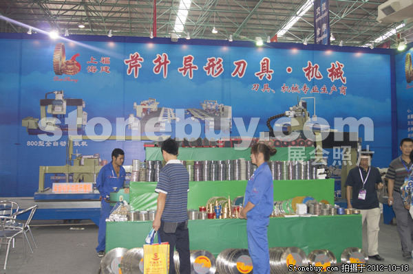 第九屆云浮石材展