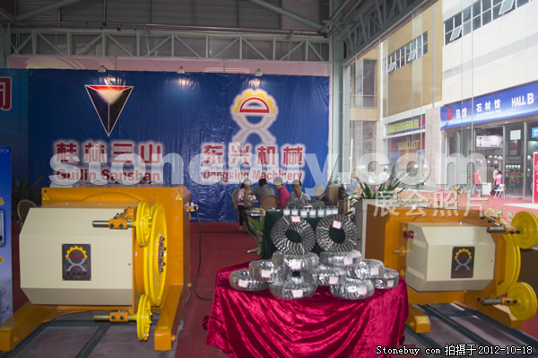 第九屆云浮石材展