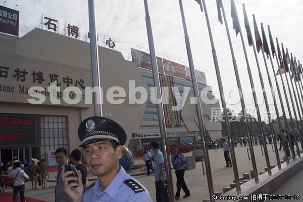 第九屆云浮石材展