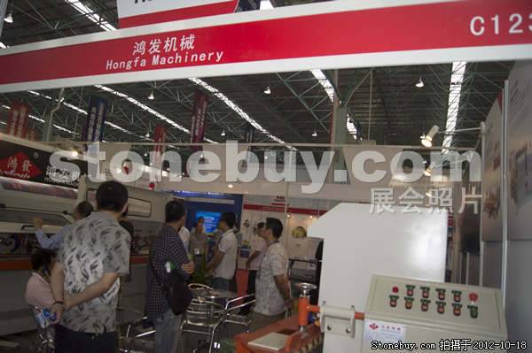 第九屆云浮石材展