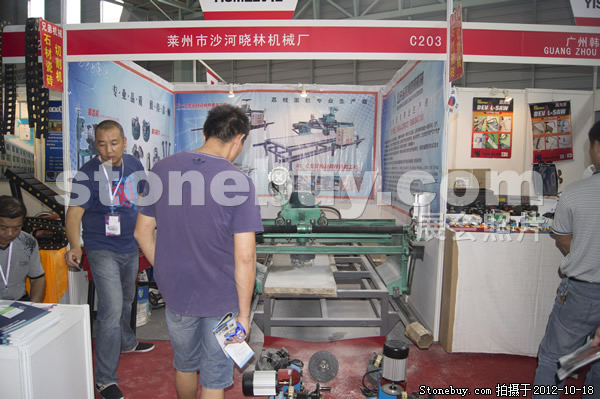 第九屆云浮石材展