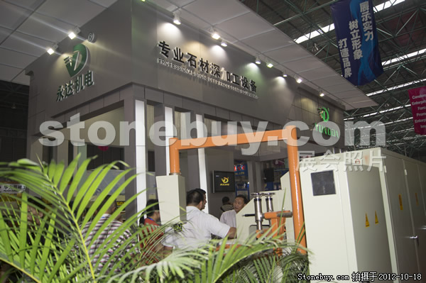 第九屆云浮石材展