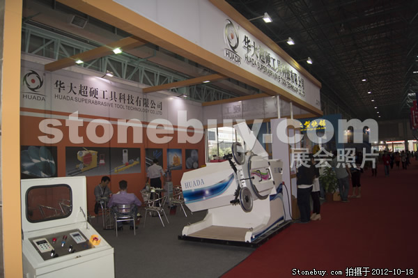 第九屆云浮石材展