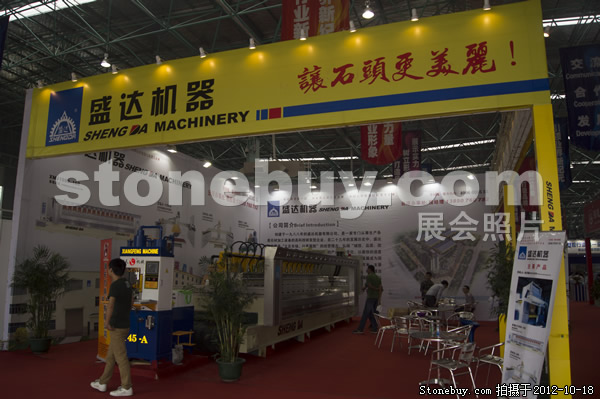 第九屆云浮石材展