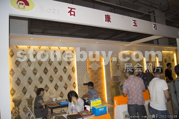 第九屆云浮石材展