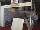 第九屆云浮石材展