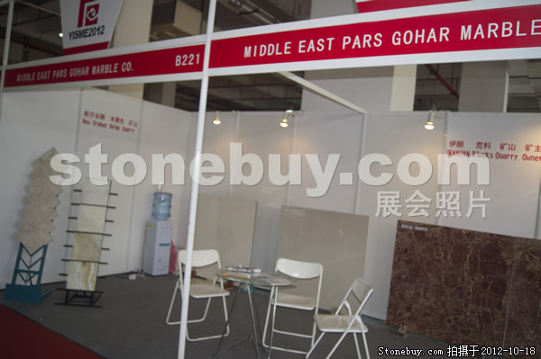 第九屆云浮石材展