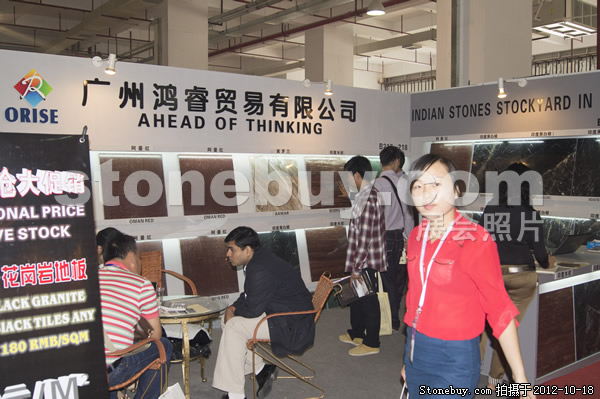 第九屆云浮石材展