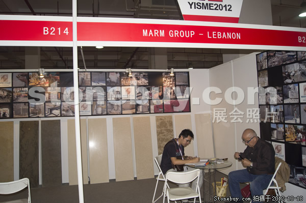 第九屆云浮石材展