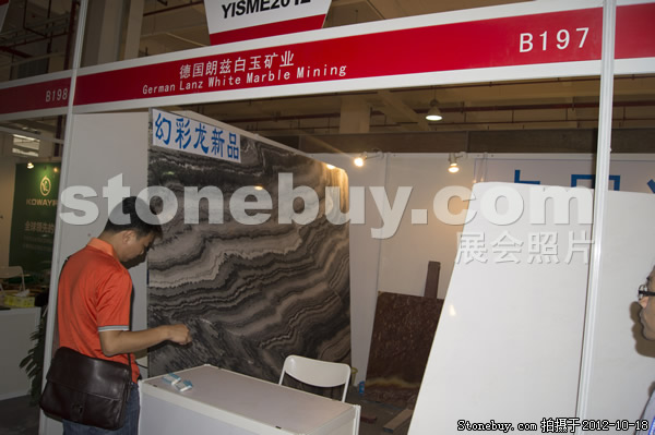 第九屆云浮石材展