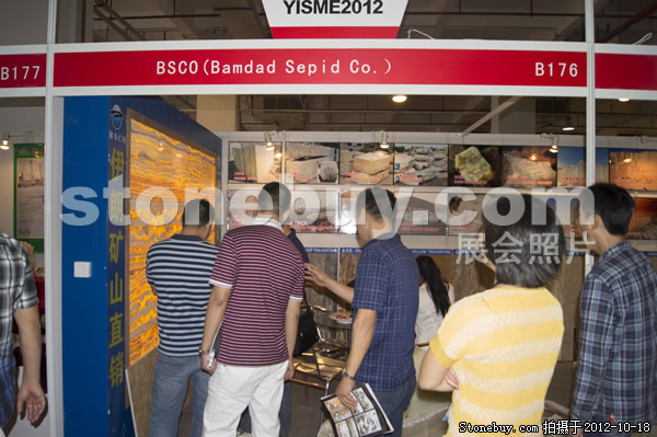 第九屆云浮石材展