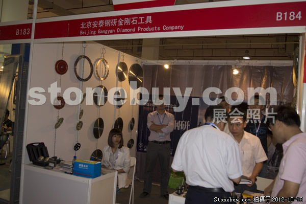 第九屆云浮石材展