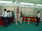 第六屆萊州石材展
