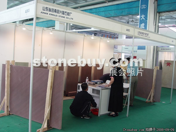 第六屆萊州石材展