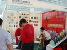 第六屆萊州石材展