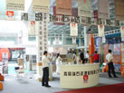 第六屆萊州石材展