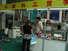 第六屆萊州石材展