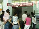 第六屆萊州石材展