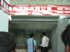 第六屆萊州石材展