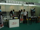第六屆萊州石材展
