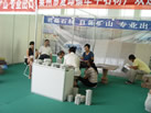 第六屆萊州石材展