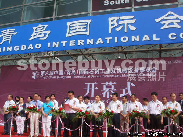 第六屆青島石材展