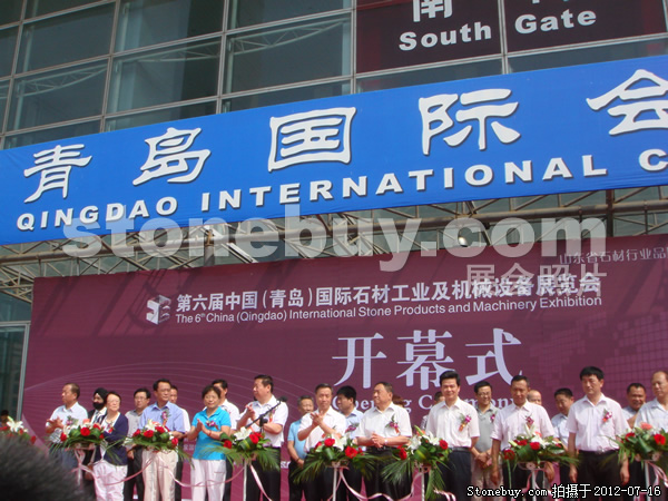 第六屆青島石材展