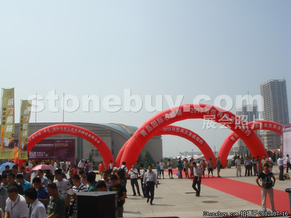第六屆青島石材展