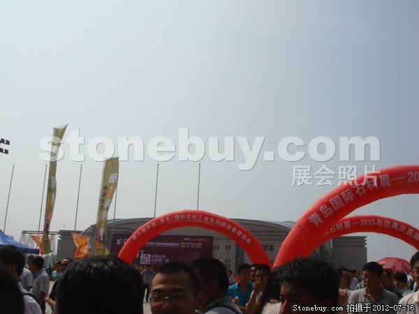 第六屆青島石材展