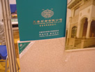 第六屆青島石材展