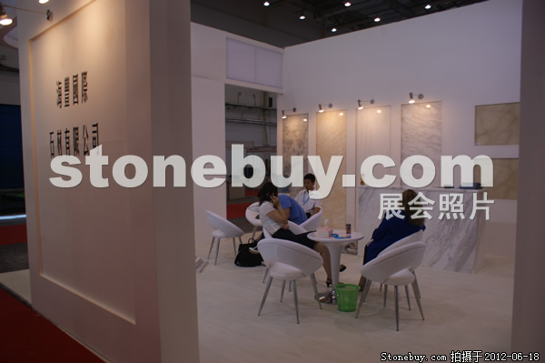 第一屆天津石材展