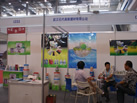 第一屆天津石材展