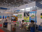 第一屆天津石材展