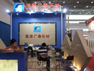 第一屆天津石材展