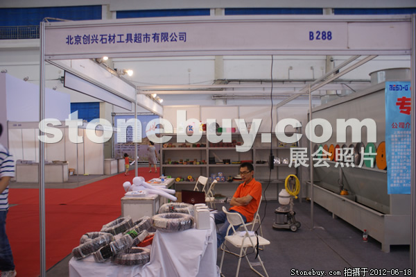 第一屆天津石材展