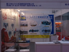 第一屆天津石材展