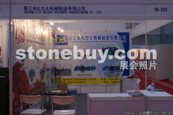 第一屆天津石材展