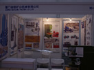 第一屆天津石材展