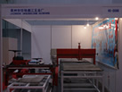 第一屆天津石材展