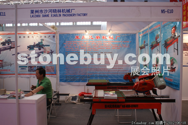 第一屆天津石材展