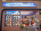 第一屆天津石材展