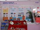 第一屆天津石材展