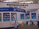第一屆天津石材展