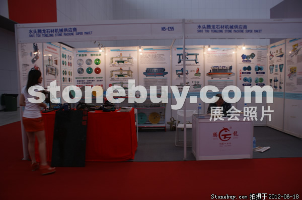 第一屆天津石材展