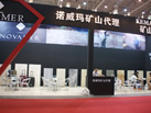 第一屆天津石材展