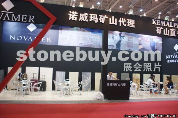 第一屆天津石材展