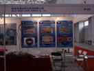第一屆天津石材展