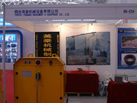 第一屆天津石材展