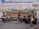 第一屆天津石材展