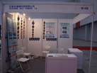 第一屆天津石材展